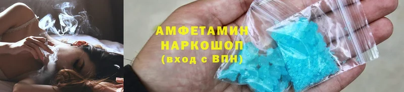 где купить наркоту  Советская Гавань  Amphetamine Premium 